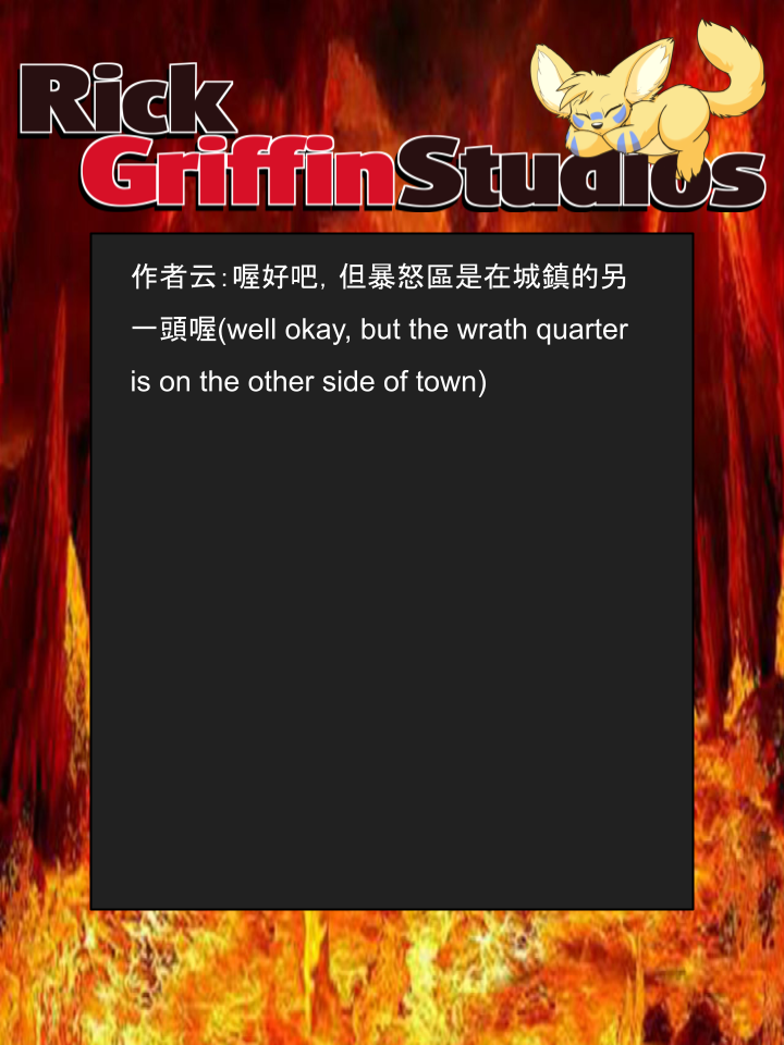 Housepets!漫画,第1357话2图