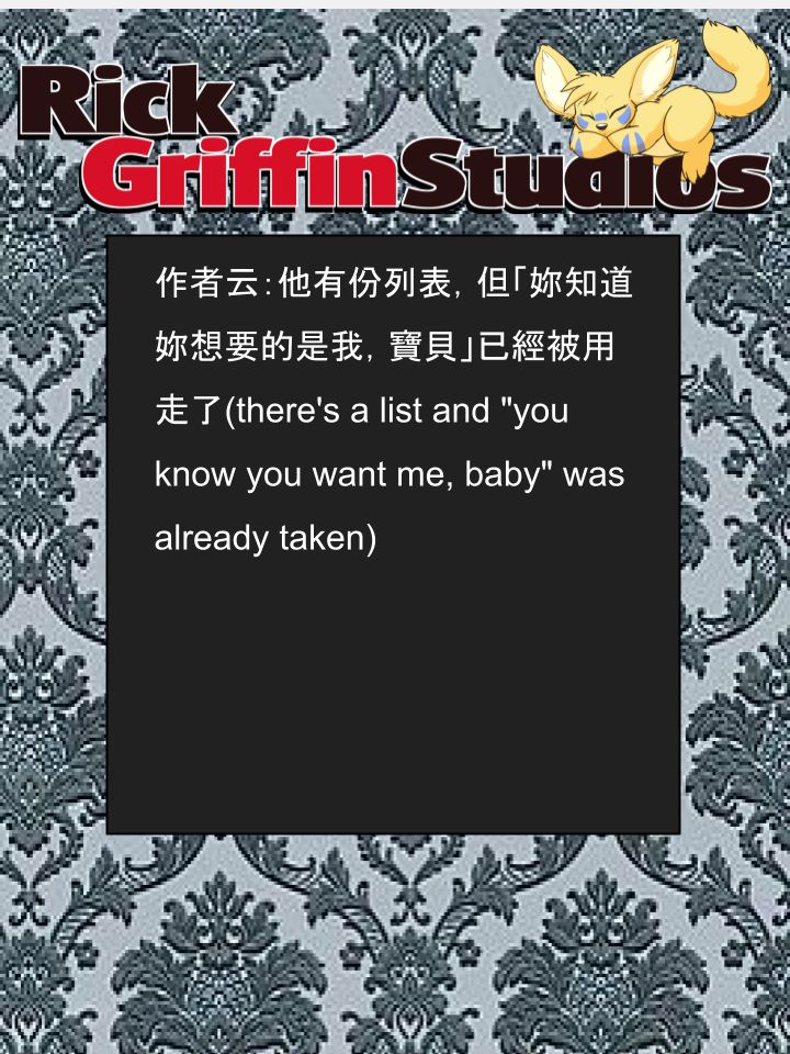 Housepets!漫画,第1471话2图