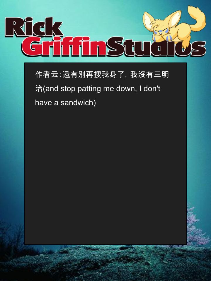 Housepets!漫画,第1384话2图