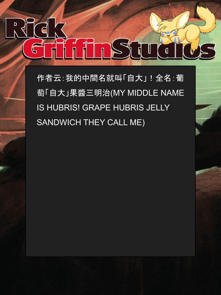 Housepets!漫画,第1293话2图