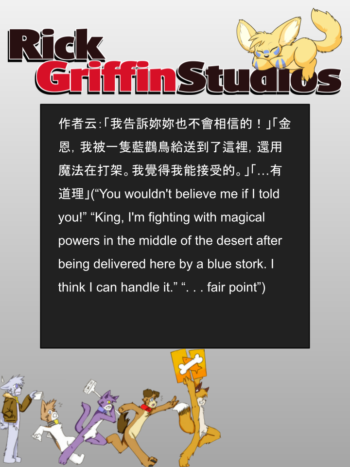 housepeanut.stu漫画,第868话2图