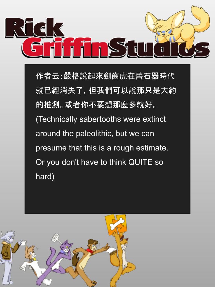 housepeanut.stu漫画,第1020话2图