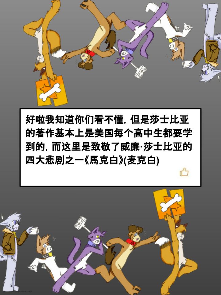 houseparty代码指令漫画,第441话4图