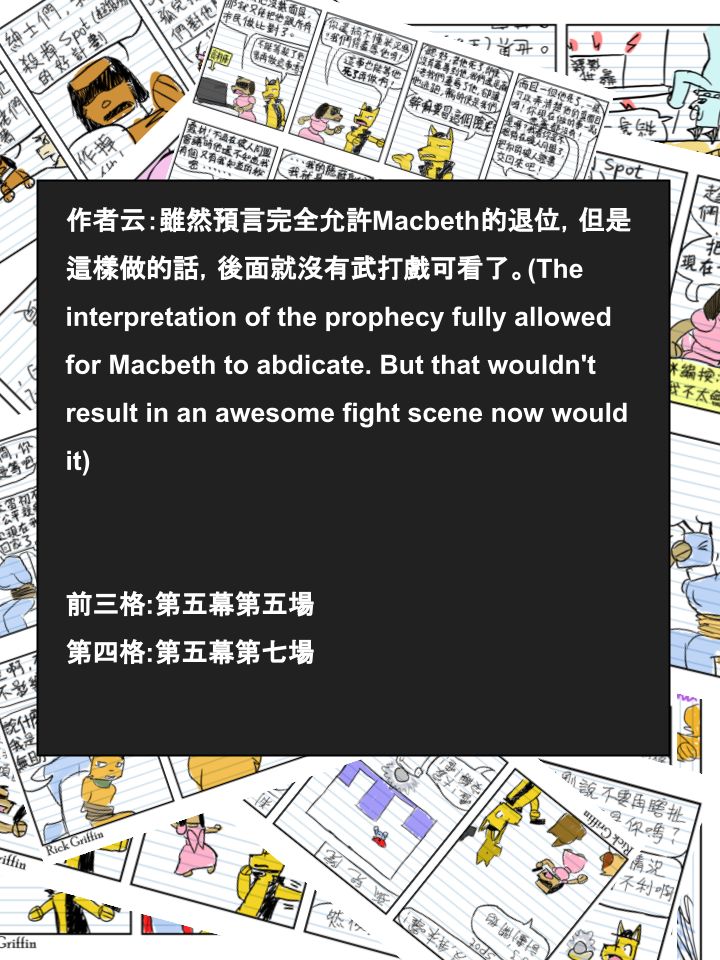 Housepets!漫画,第451话2图