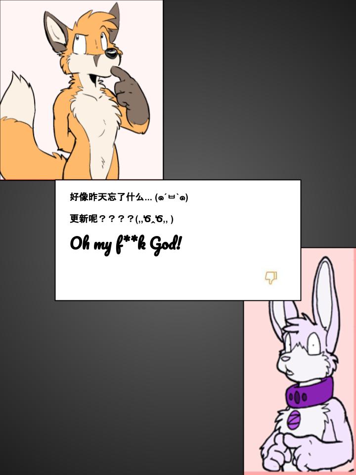 houseparty怎么穿衣服漫画,第165话2图