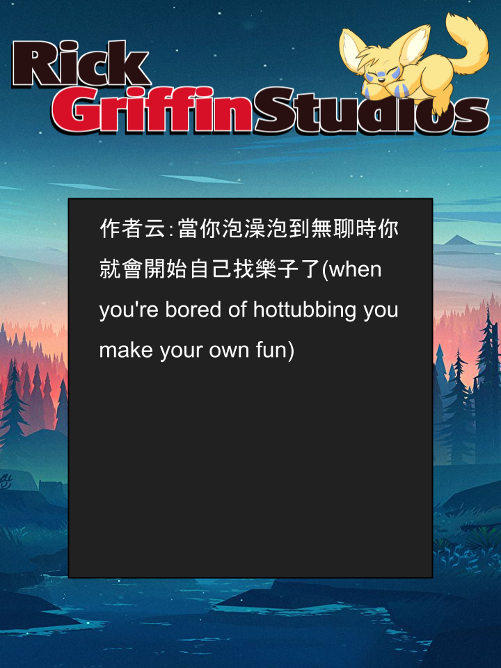 Housepets!漫画,第1519话2图