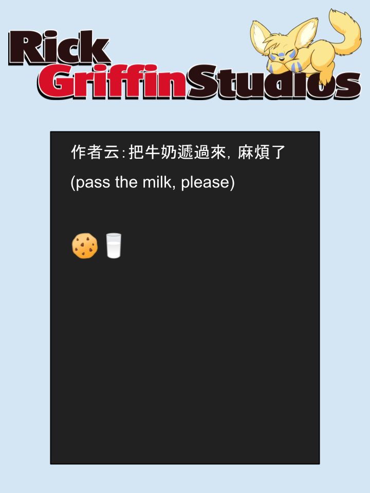 Housepets!漫画,第1621话2图