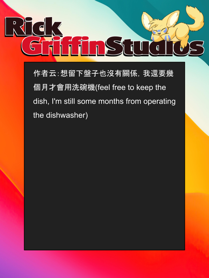 Housepets!漫画,第1404话2图