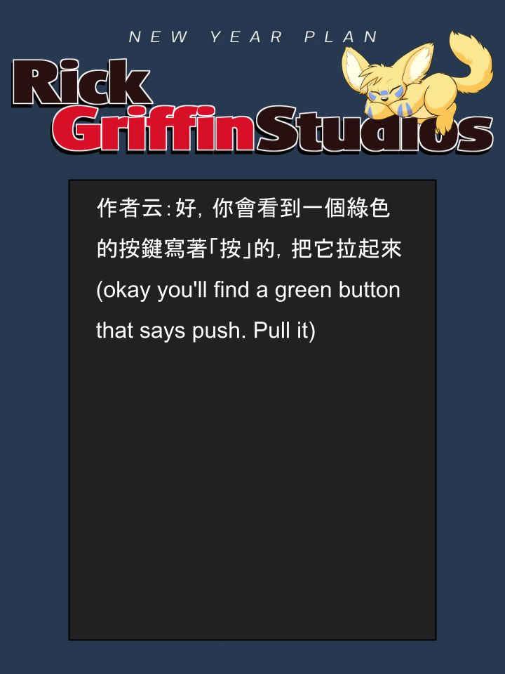 Housepets!漫画,第1709话2图