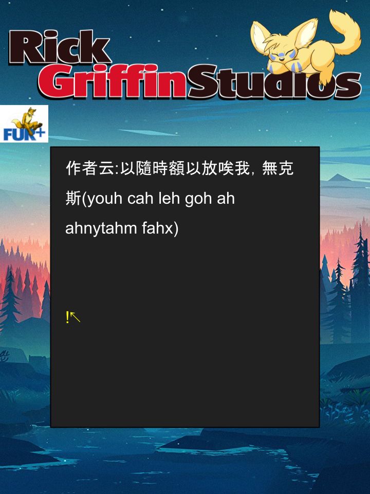 Housepets!漫画,第1483话2图