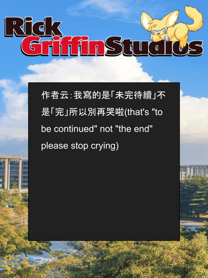 houseparty完成所有任务存档漫画,第1556话2图