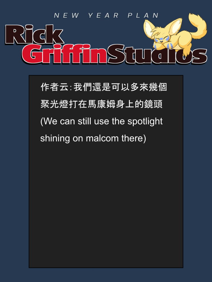 Housepets!漫画,第1705话2图