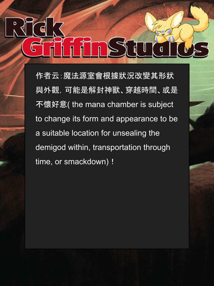 housepeanut.stu漫画,第1328话2图