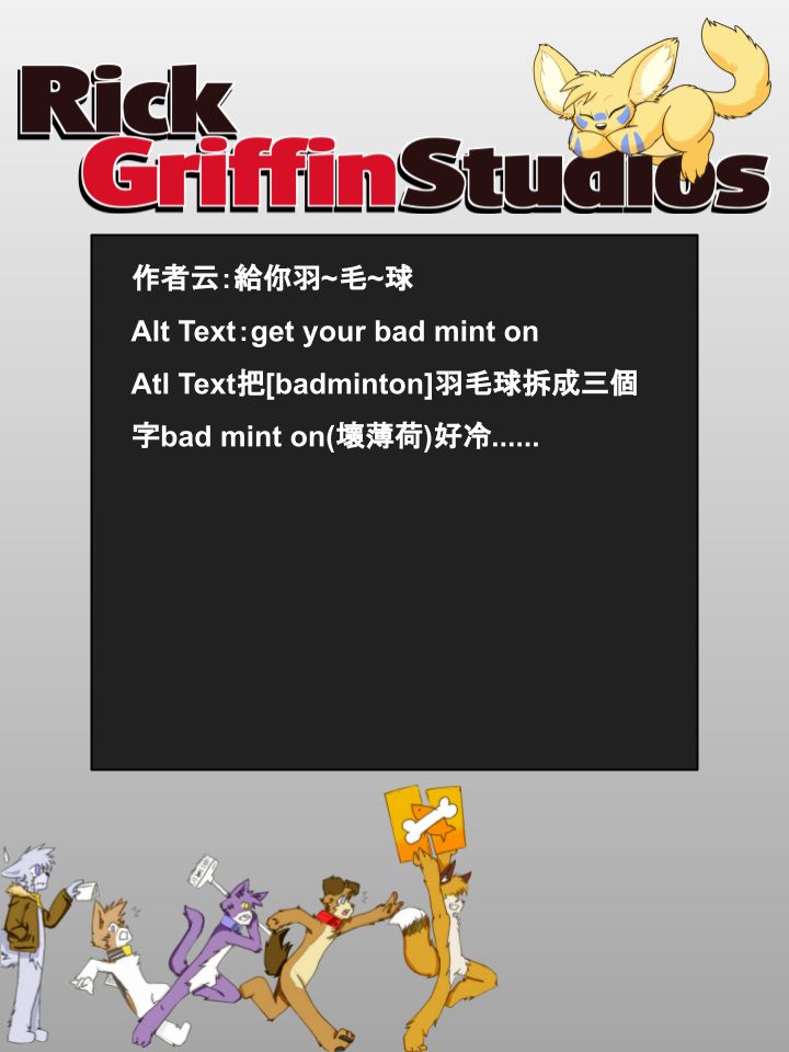 Housepets!漫画,第835话2图