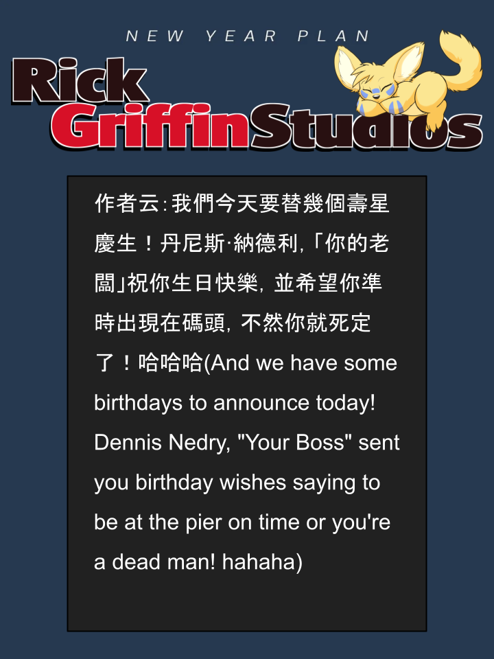 Housepets!漫画,第1689话2图