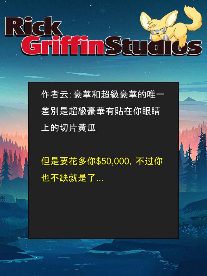 Housepets!漫画,第1473话2图