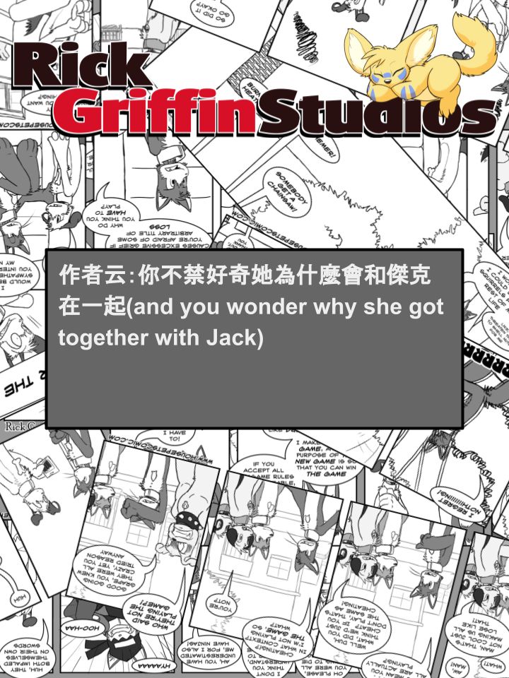 houseparty中文补丁漫画,第1063话2图