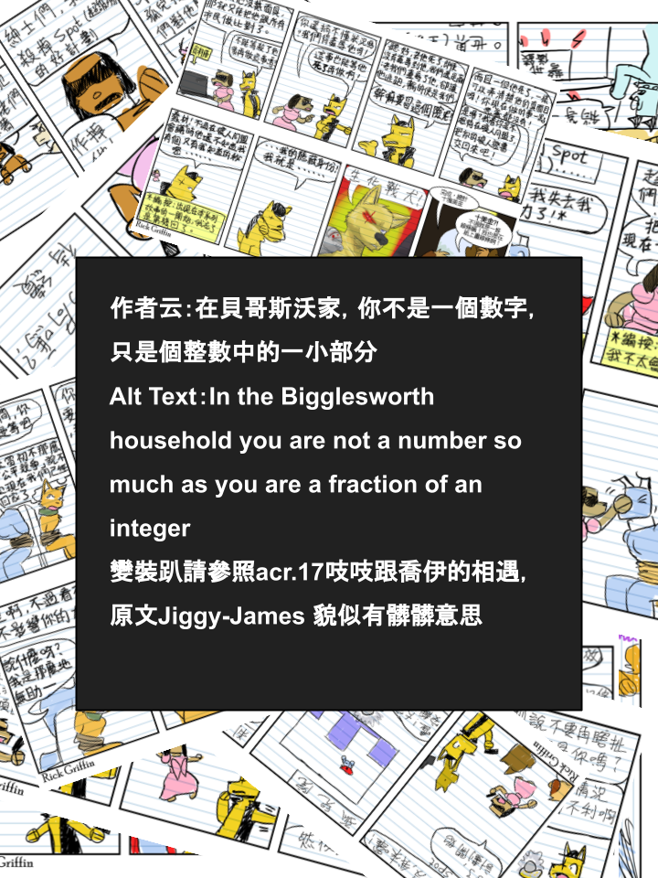 housepeanut.stu漫画,第707话2图