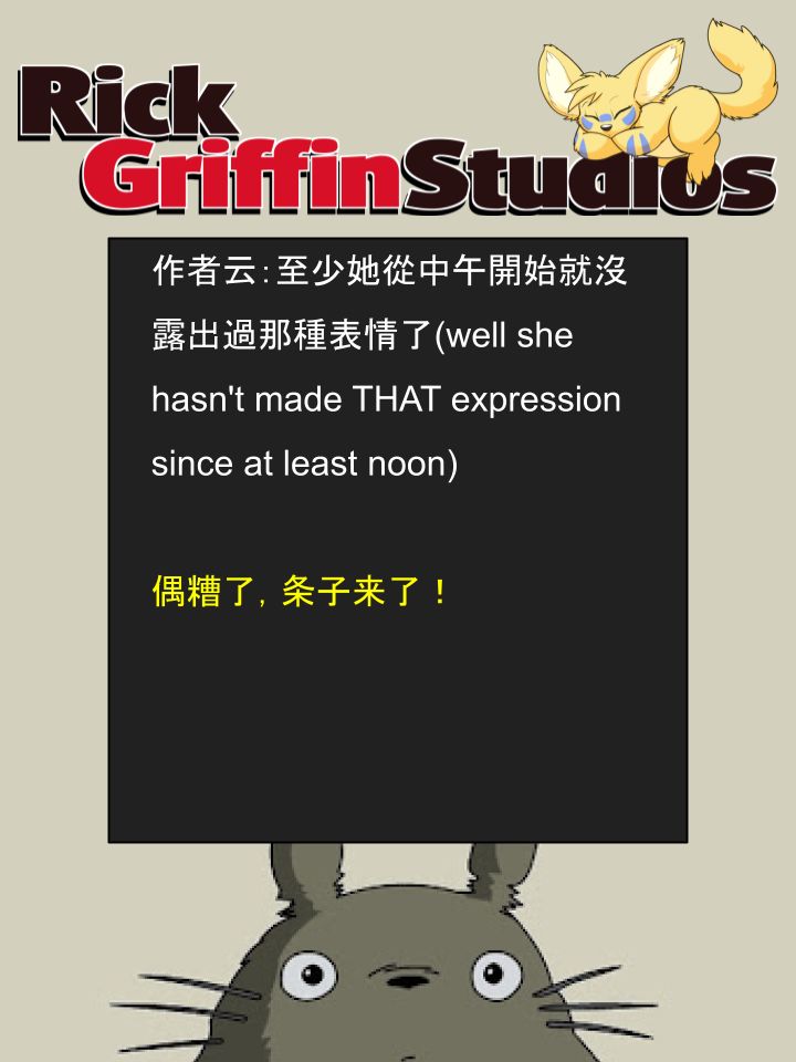 housepeanut.stu漫画,第1575话2图