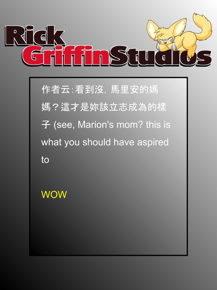 housepeanut.stu漫画,第1738话2图