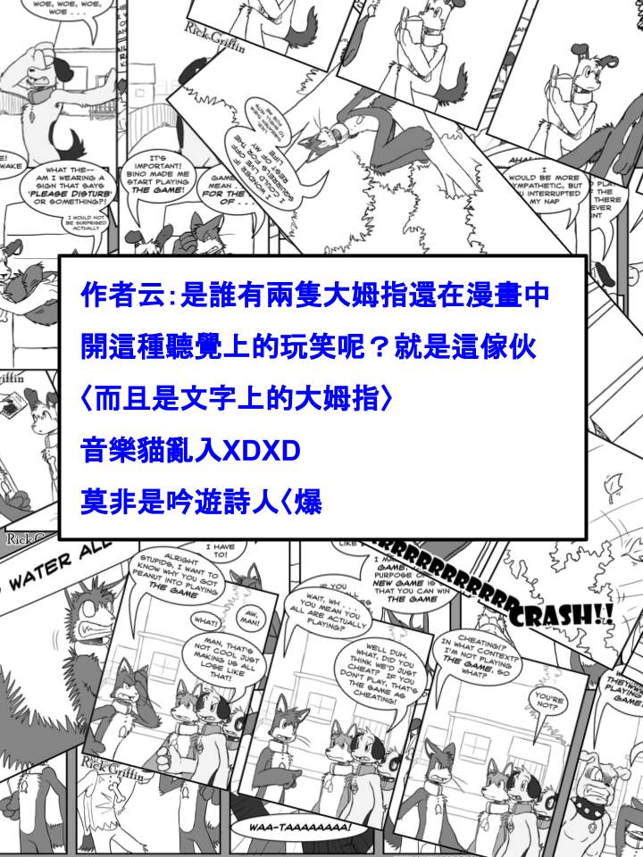 house朋友圈文案漫画,第430话2图