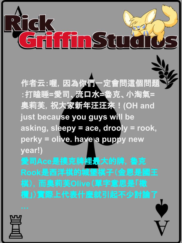 house朋友圈文案漫画,第1068话3图