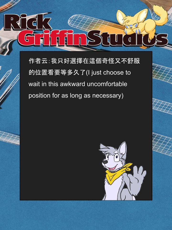 Housepets!漫画,第1167话2图