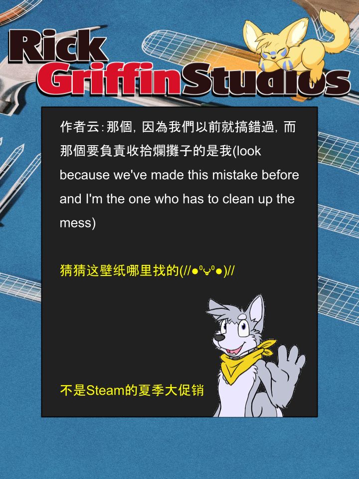 Housepets!漫画,第1152话2图