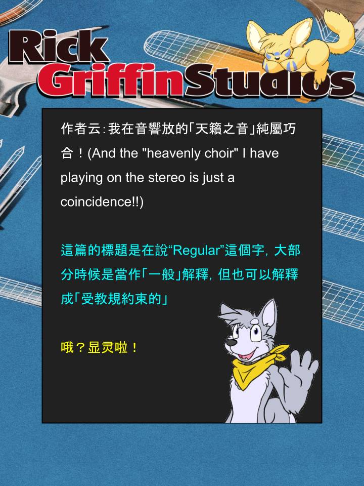 houseparty怎么穿衣服漫画,第1173话2图