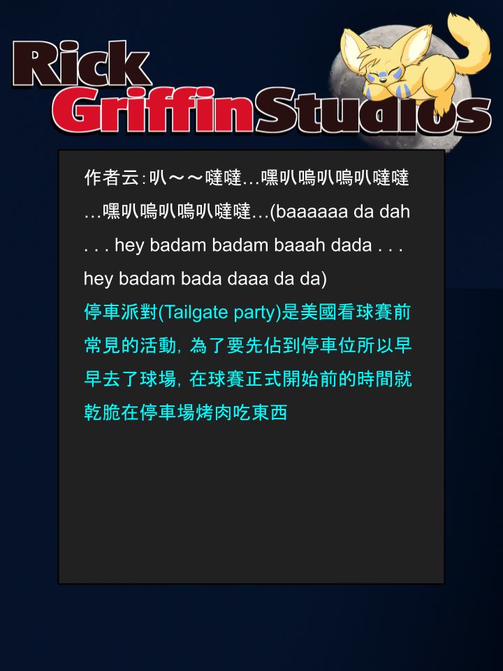 houseplay作弊码漫画,第1448话2图