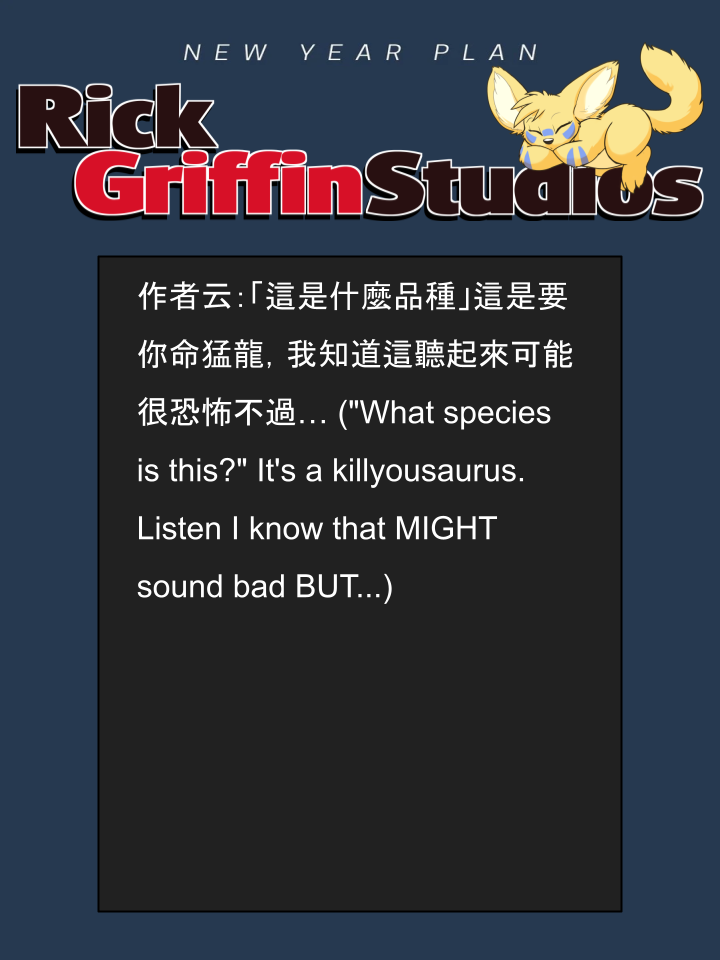 Housepets!漫画,第1683话2图