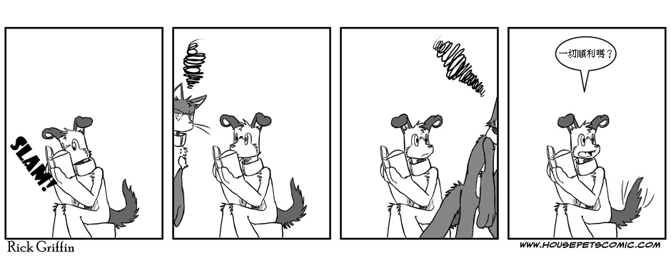 Housepets!漫画,第13话1图