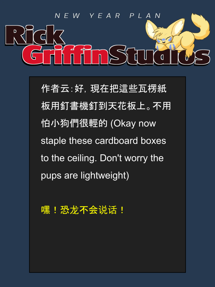 houseparty怎么穿衣服漫画,第1717话2图