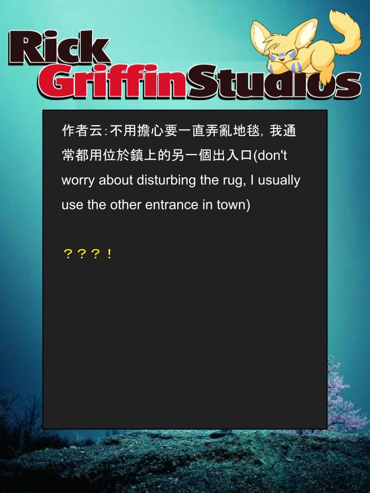 Housepets!漫画,第1392话2图