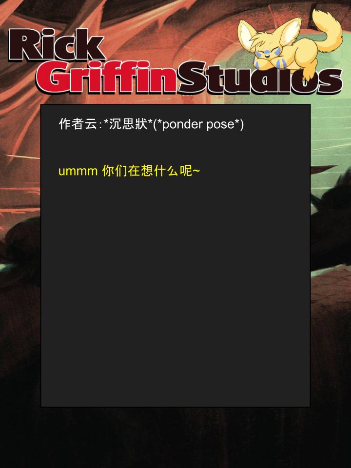 housepeanut.stu漫画,第1305话2图