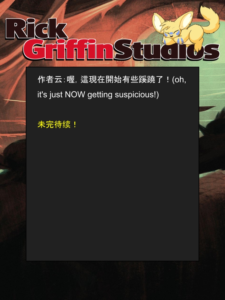 Housepets!漫画,第1275话2图