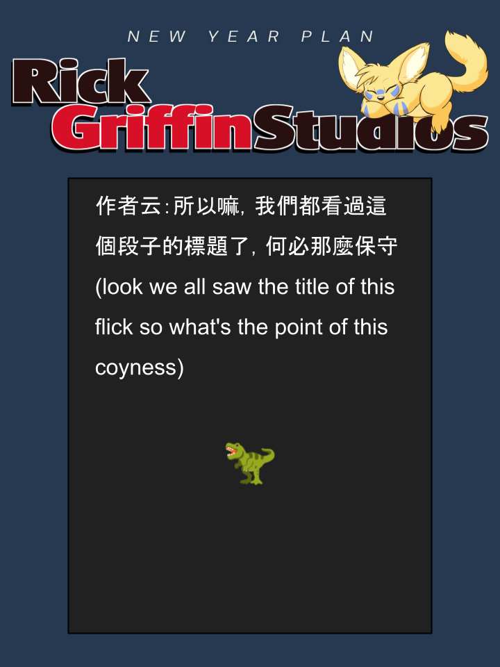 Housepets!漫画,第1676话2图