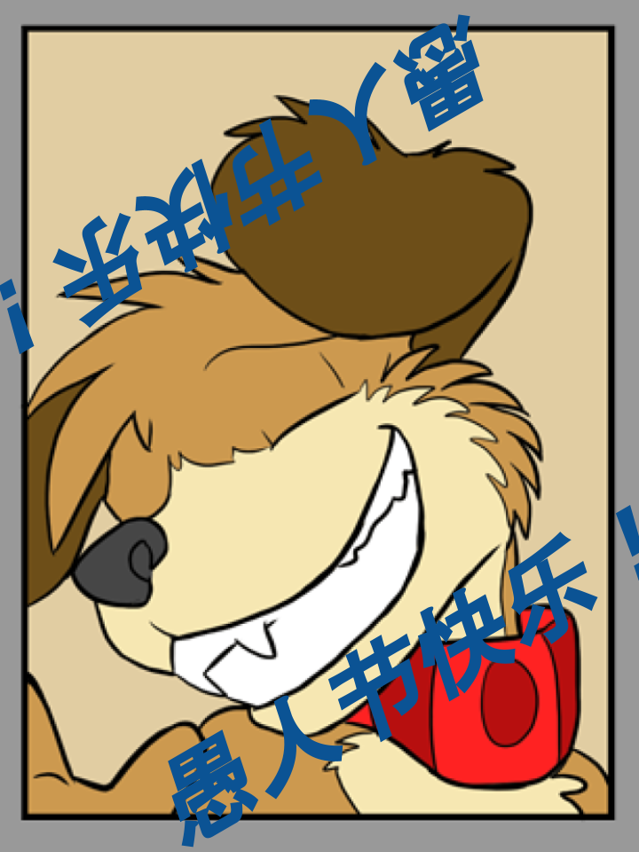 Housepets!漫画,第230话1图