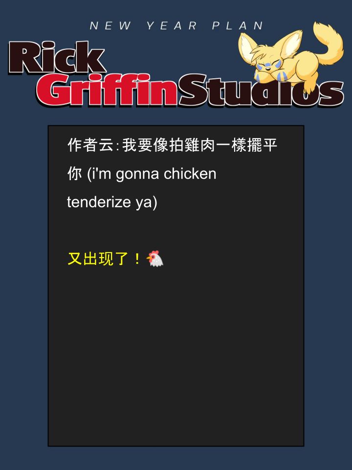 Housepets!漫画,第1698话2图