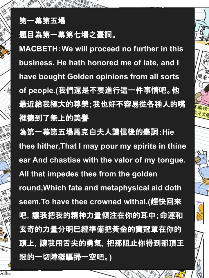 Housepets!漫画,第443话3图