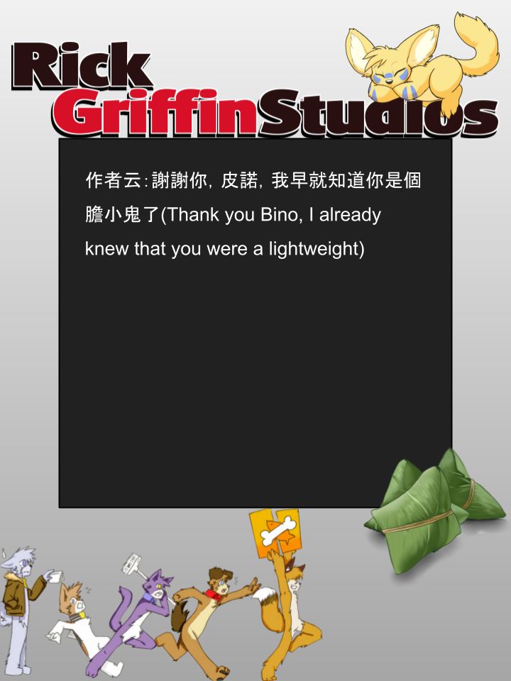 Housepets!漫画,第936话2图