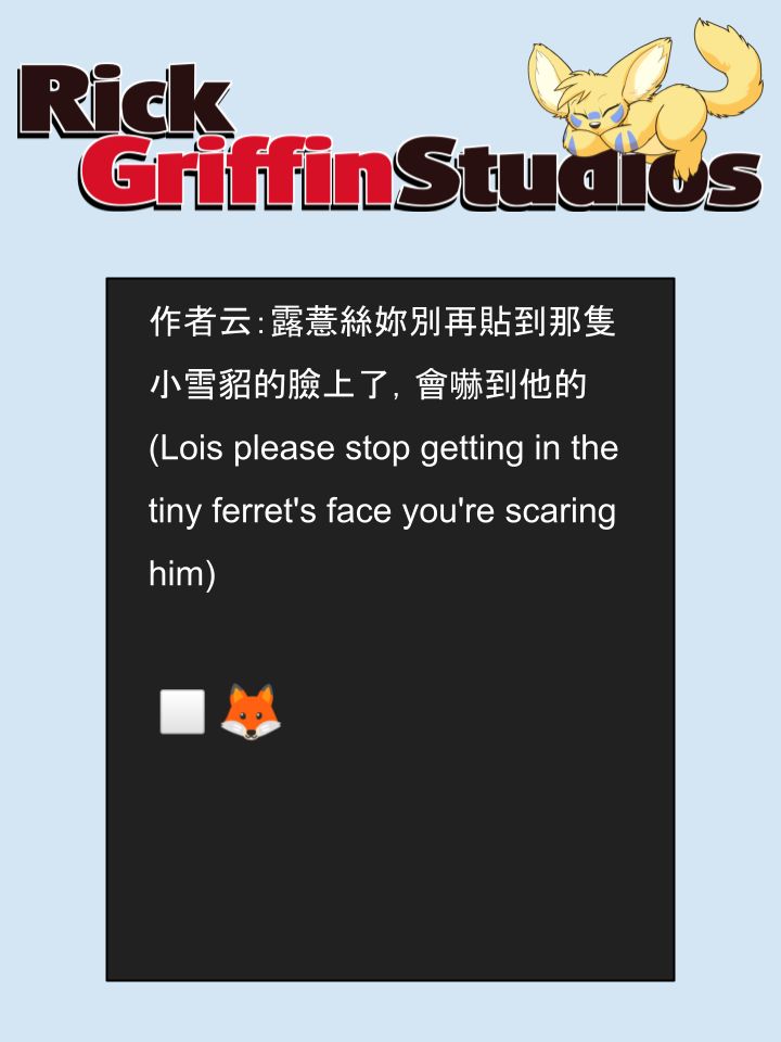 houseplay作弊码漫画,第1624话2图