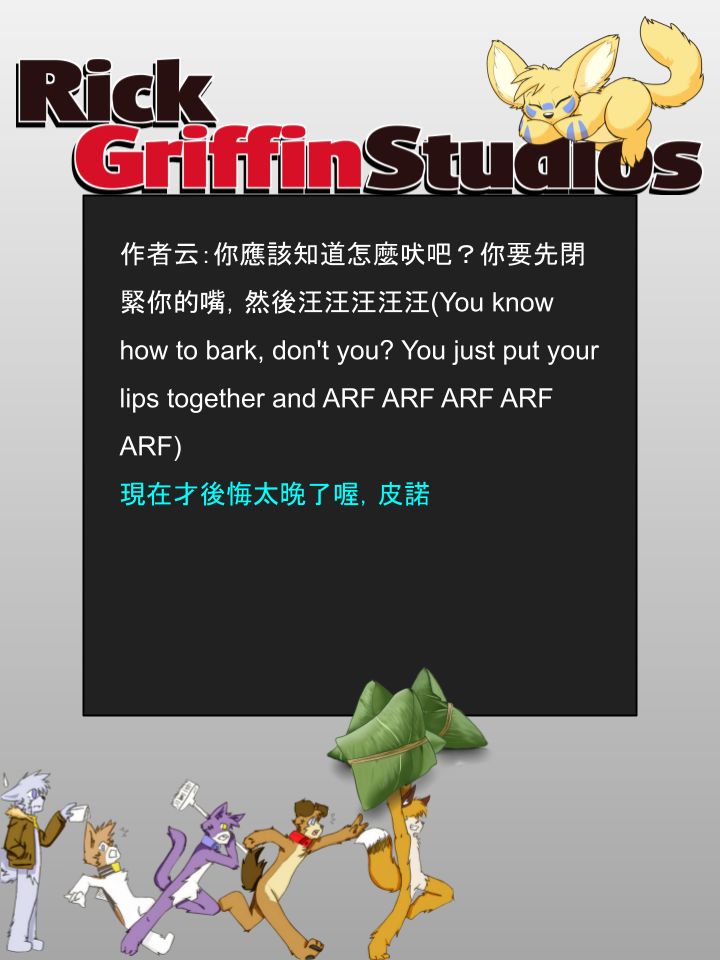 houseparty怎么穿衣服漫画,第943话2图