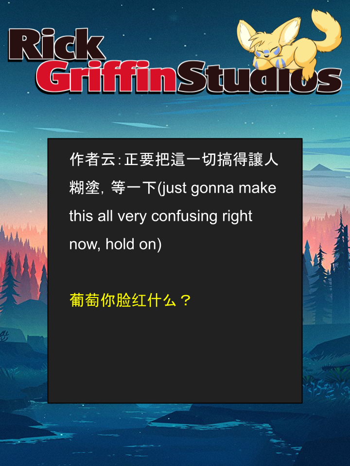 housepeanut.stu漫画,第1522话2图