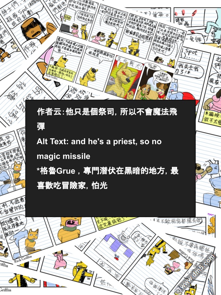 houseparty去码补丁漫画,第606话2图