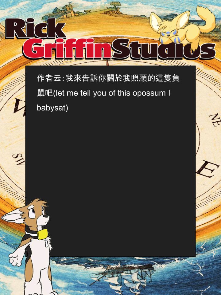 Housepets!漫画,第1213话2图