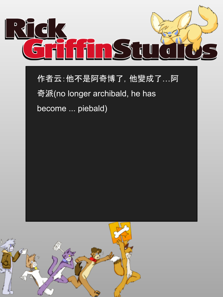 houseparty完成所有任务存档漫画,第999话2图