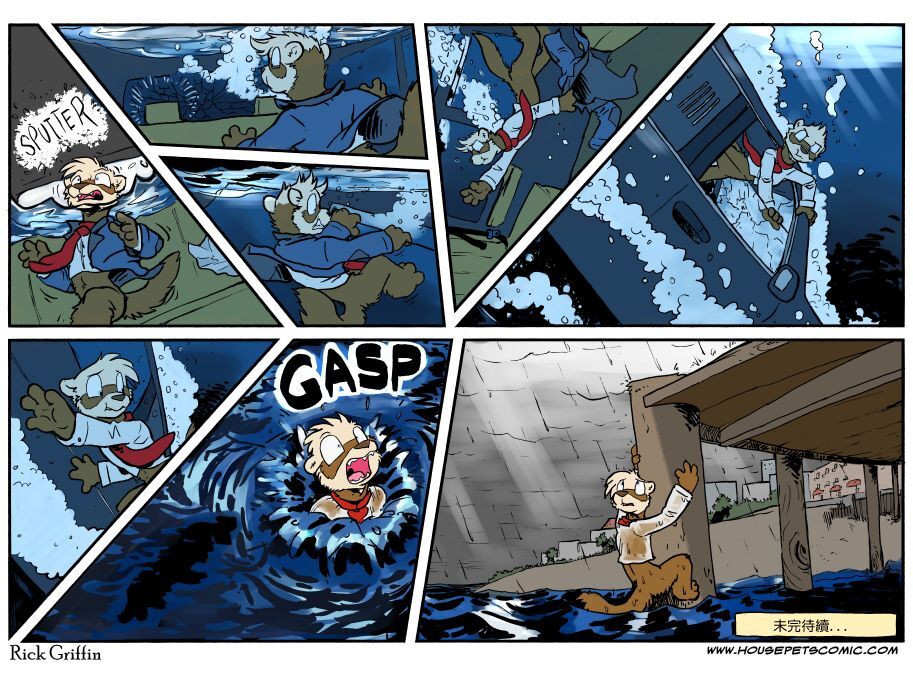 Housepets!漫画,第1127话1图