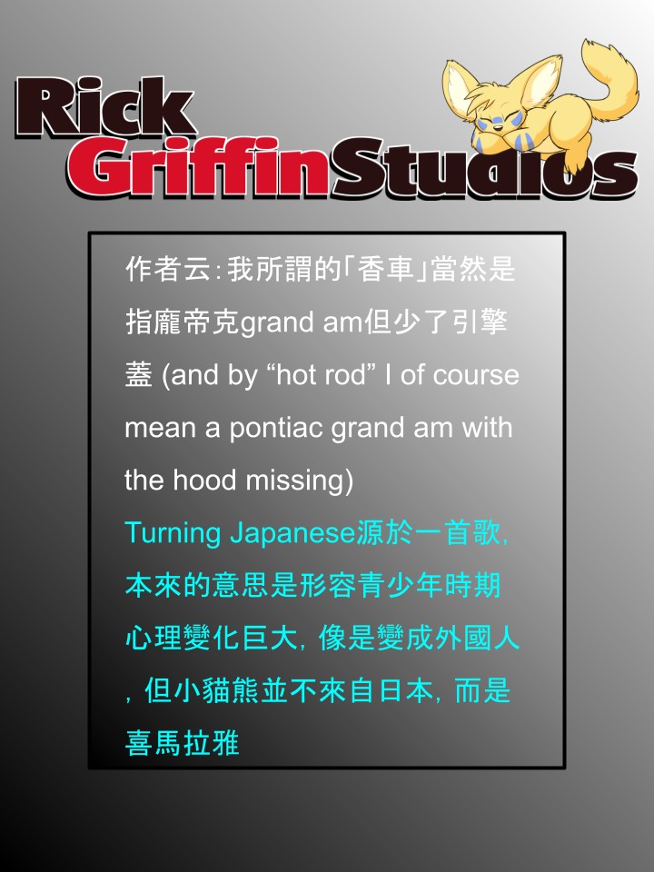 houseparty怎么穿衣服漫画,第1737话2图