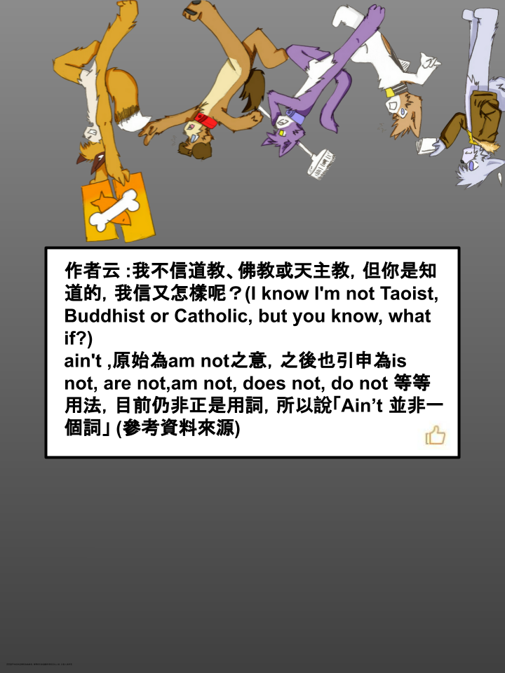 Housepets!漫画,第324话2图